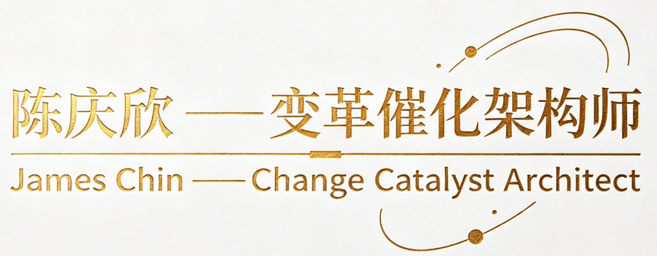 陈庆欣
